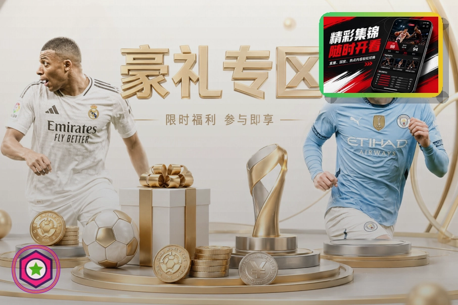 九游会世界杯赛程与体育竞猜服务平台